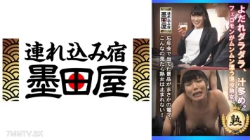 425SMDY-084