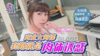 SA International Media SAJD013 Commercial female spy routine is physical temptation