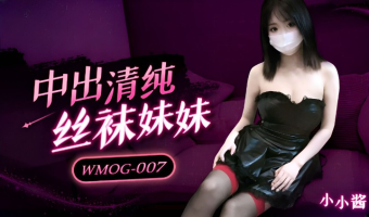 Victorias Secret Media WMOG-007 Creampie Of Pure Stockings Girl