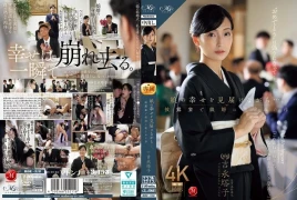 ROE-318 While Witnessing Her Daughter?s Happiness? Mother Touko Yoshinaga