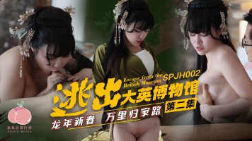Peach Media SPJH-002 Escape From The British Museum Episode 2